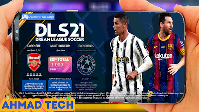 لعبة دريم ليك سوكر Dream League Soccer 2021 بمود جديد أخر إنتقالات DLS21