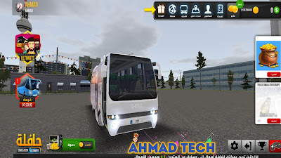 جيم بلاي محاكات الحافلة Bus Simulator و طريقة تنزيلها على الأندرويد +HD