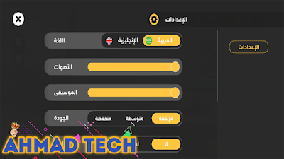 تحميل لعبة قراند حياة واقعية و عالم مفتوح تدعم العربية و الأونلاين