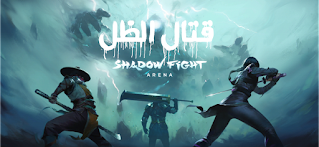 اخرا لعبة Shadow Fighit 4 من شركة Arena العملاقة جرافيك رهيب +HD