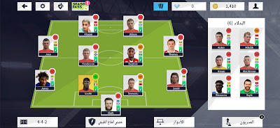 أخير لعبة 2021 Dream League Soccer الأصلية مهكرة 100% بدون تعقيدات