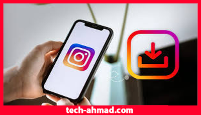 طريقة تحميل فيديوهات انستقرام على هاتفك بدون تطبيقات